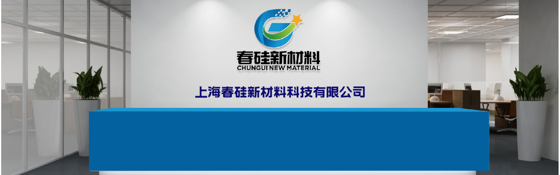 關于我們
